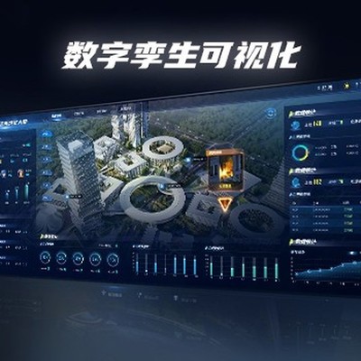 成都3D數(shù)字孿生與運管系統(tǒng)三維可視化 專業(yè)數(shù)字內(nèi)容制作服務(wù)