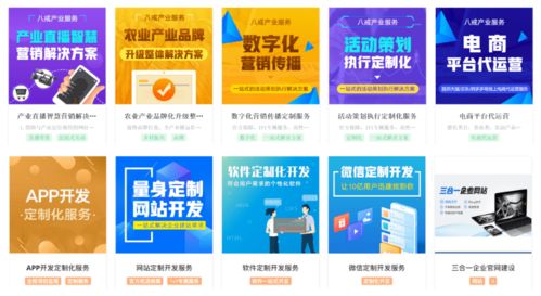 花果山 豬八戒網(wǎng)引領(lǐng)數(shù)字化時(shí)代產(chǎn)業(yè)服務(wù)中心，重塑數(shù)字內(nèi)容制作服務(wù)新生態(tài)