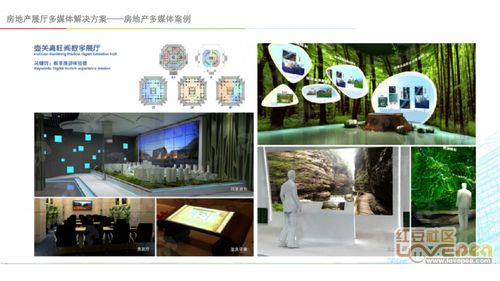 地產(chǎn)數(shù)字展廳 顛覆傳統(tǒng)，以沉浸式體驗(yàn)定義未來(lái)吸引力