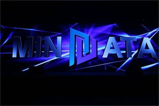 麥達(dá)數(shù)字以發(fā)布會(huì)為起點(diǎn)，開(kāi)啟數(shù)字產(chǎn)業(yè)價(jià)值探索新征途